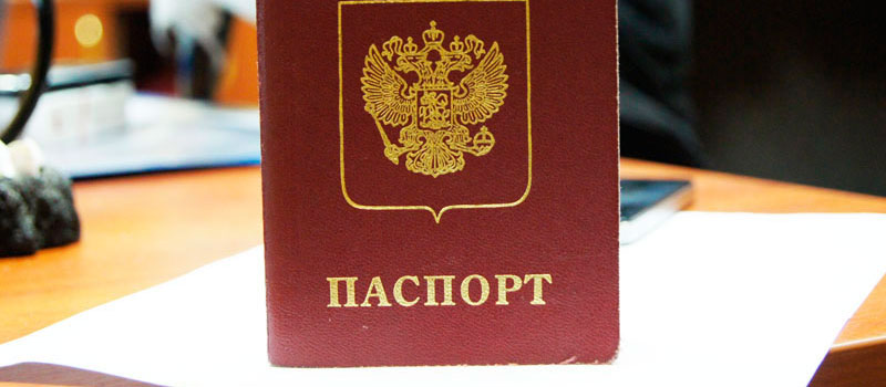 регистрация в Северной Осетии