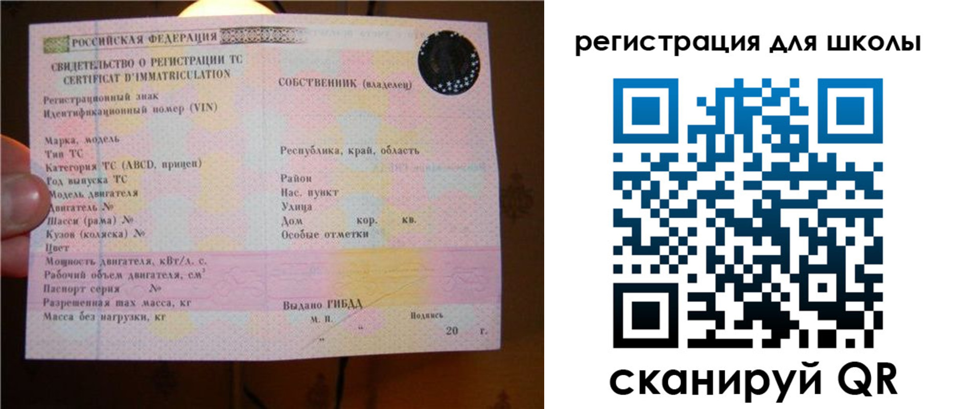 найти адрес прописки в Северной Осетии